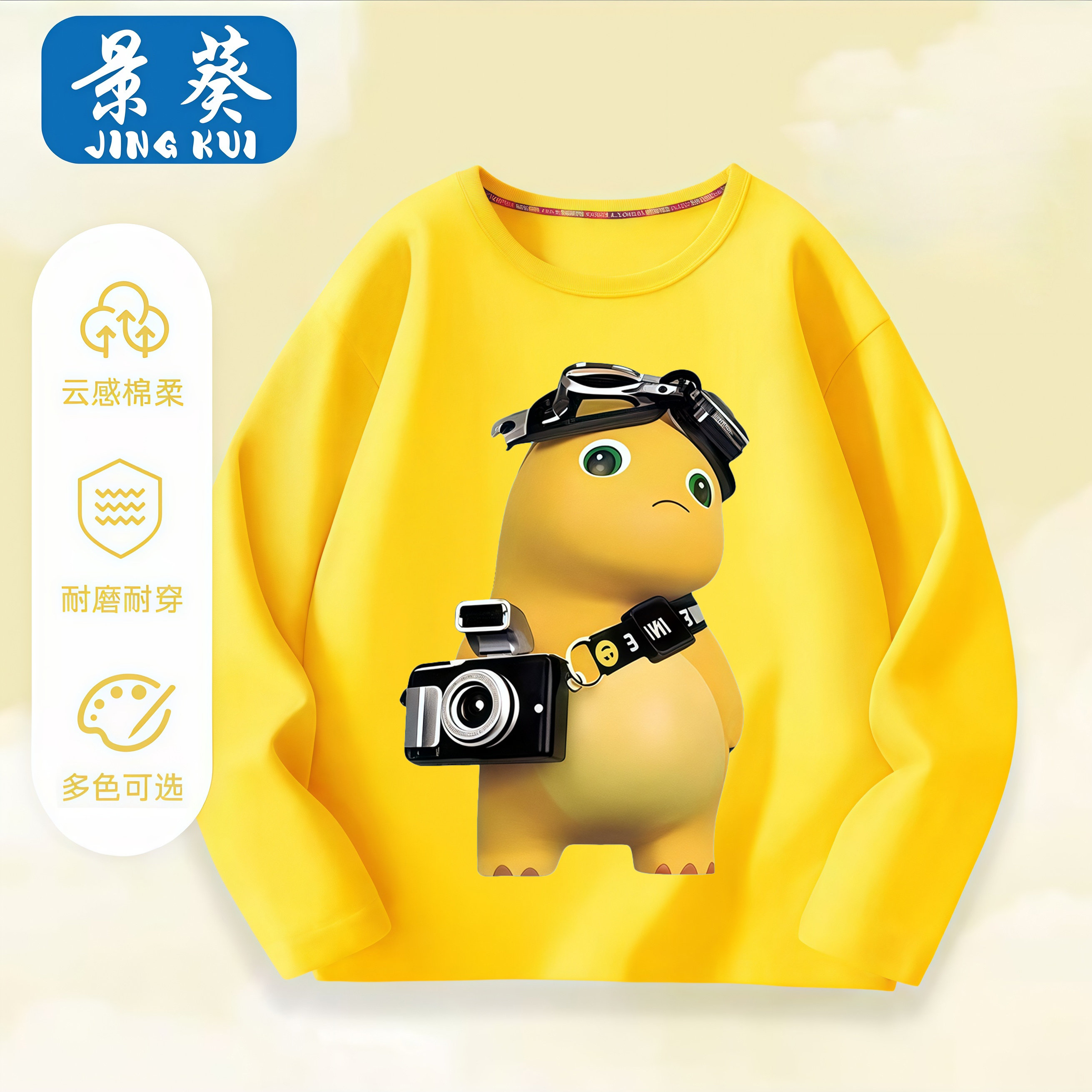 男童纯棉长袖t恤2026新款春秋卡通奶龙中大童男孩打底衫上衣春装