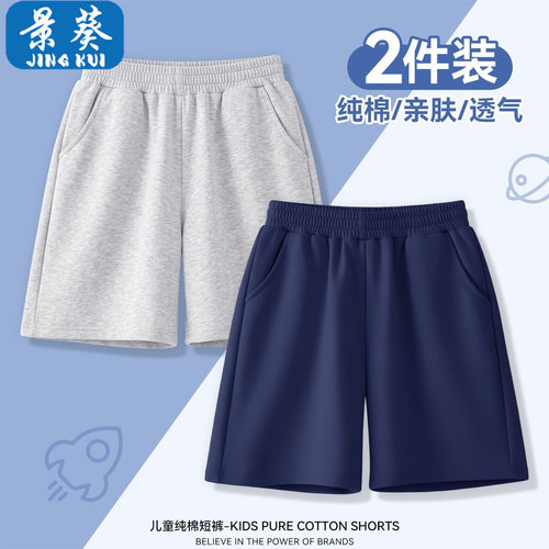 男女童纯棉薄款短裤夏季新款儿童洋气时髦百搭宽松休闲外穿五分裤