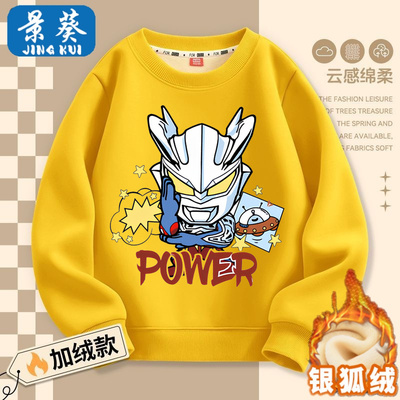 男童加绒卫衣秋冬款2025新款中大童男孩秋冬装儿童加厚宽松上衣潮