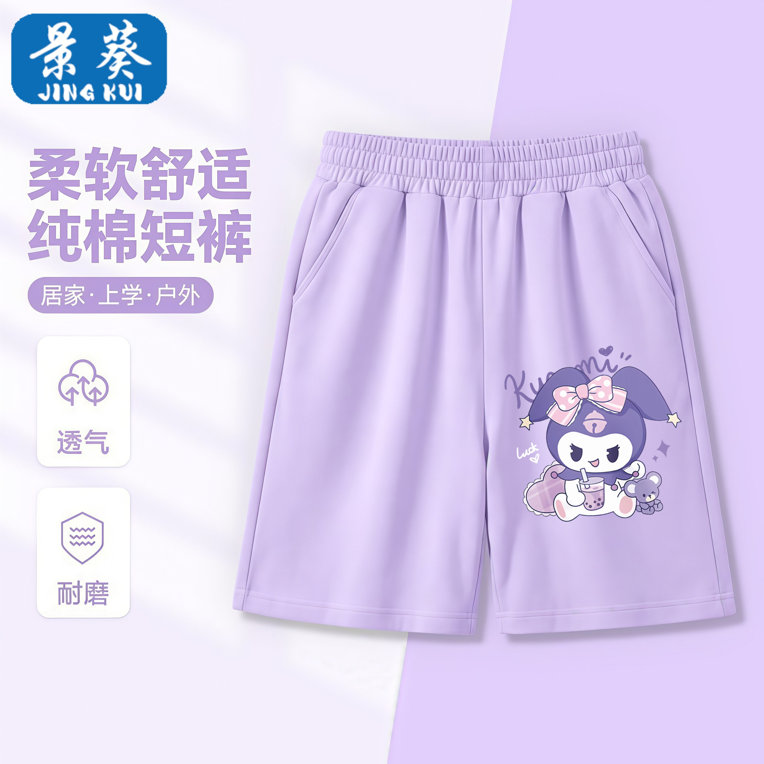 女童卡通印花五分短裤夏季新款中大童女孩薄款外穿纯棉休闲运动裤