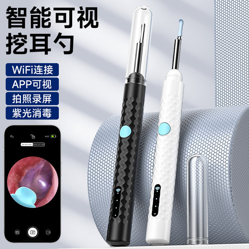 iTiMo超高清可视挖耳勺专业掏耳朵智能内视镜工具发光采耳棒
