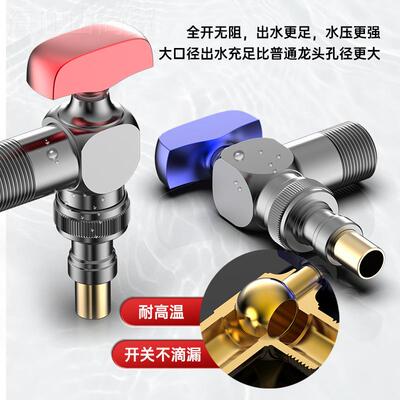 晨露全铜迷你洗止衣机龙头大脱流量全自动滚筒72962防落水咀分防4