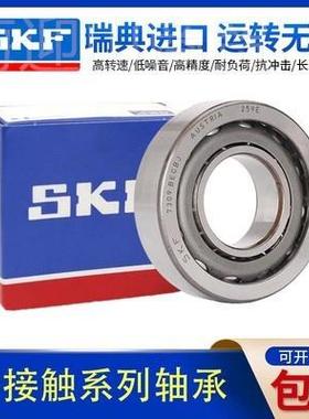 SKF进口高速轴承7301 702 7303 74 73305 730XYX6 BEP 3BEC0BP B