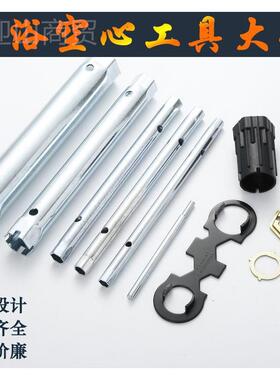 水槽狭空间厨水头扳手龙螺母套小筒套管卫66023浴安装维修房空心