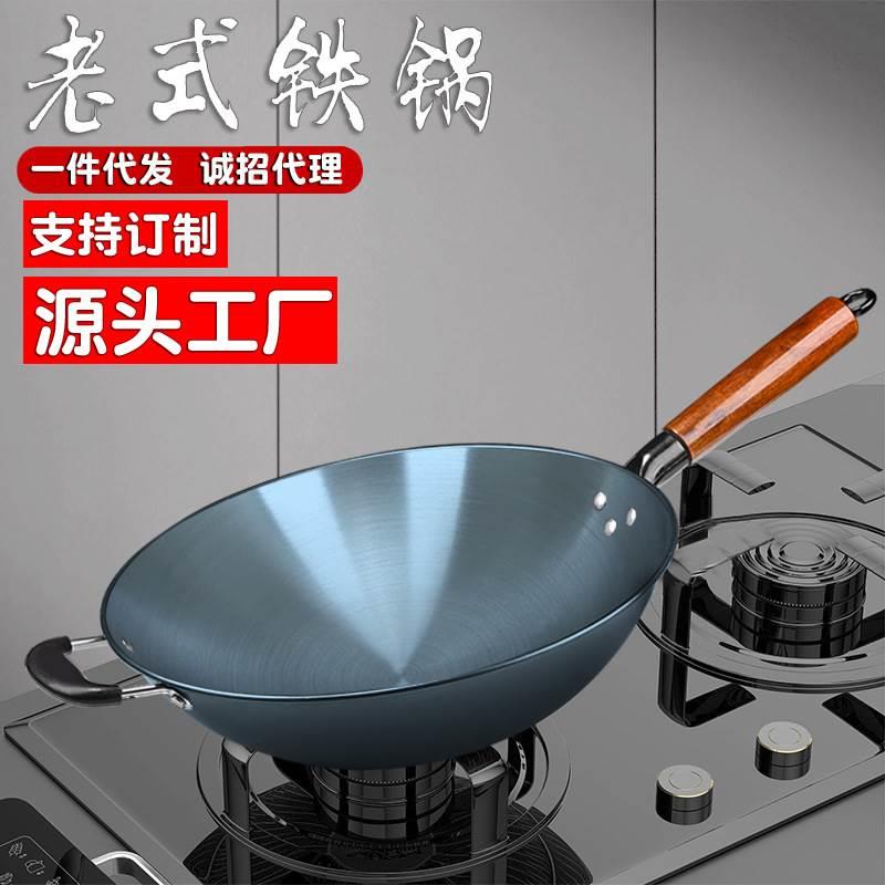 无涂层炒锅24/26/28cm老式圆底小铁锅宝宝辅食小炒锅铸铁生铁炒锅