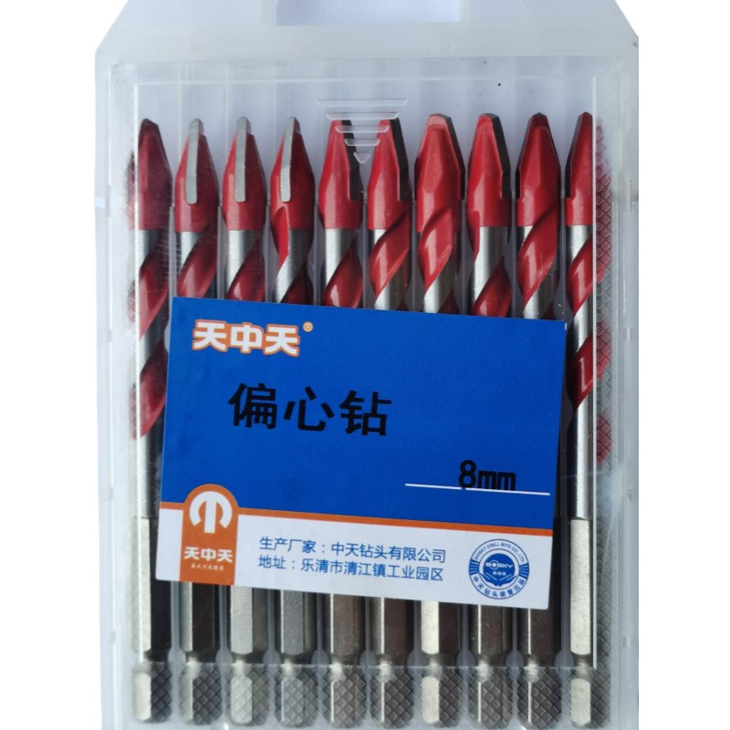 天中天陶瓷歪头偏心钻头干打瓷砖专用磁砖打孔神器玻璃三角钻六角
