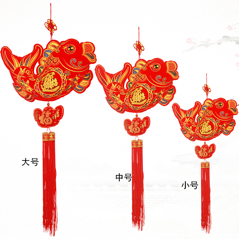绒布烫金中国结鱼挂件元宝挂饰客厅玄关房门装饰镇宅过年乔迁新居