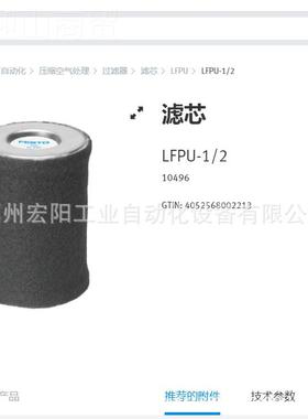 库现货电磁存阀 NVF53-MOH-/2-K-15/4-EX 539CNR87费斯托FESTO