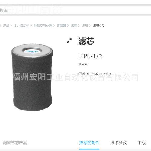 库现货电磁存阀 NVF53-MOH-/2-K-15/4-EX 539CNR87费斯托FESTO