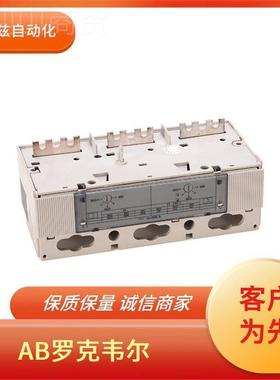罗克韦尔 电机断器  Alle路nBradley PLC模块 509DAA-A2ABL--9001