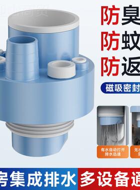 厨房集成下水三通五通多设备排同时水QGJ防虫防可臭500管7管用