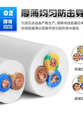 t白色电电线国标三相电k缆护线2芯3芯1.01.52.54平方户外家UPW用