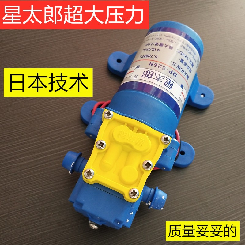 电动喷雾器水泵12V高压自吸泵 微型抽水泵农用雾化隔膜泵洗车泵