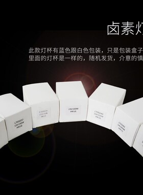 莱特投影仪灯泡12V50W75W100W卤素灯杯泡 卤钨杯灯显微镜灯泡
