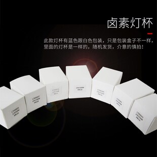 莱特投影仪灯泡12V50W75W100W卤素灯杯泡 卤钨杯灯显微镜灯泡