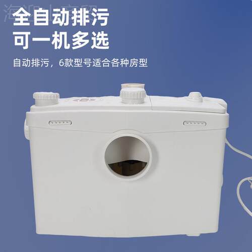 全动污水提升一体式室房LDT排污泵自别墅地下卫生间污水厨提器升