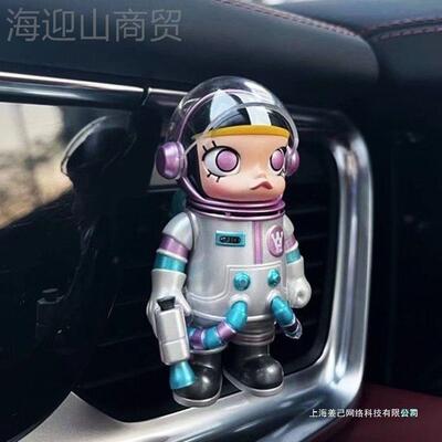 泡泡茉宇航员车莉载玛特摆件HLB品出风口饰汽车摆塑姜己