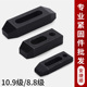 双头模具压板 M20 平行压板M10 M16 M24 M12 10.9级单头压板