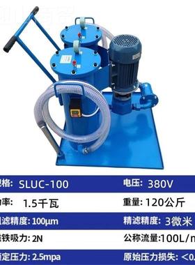 SL2UC-40 63 100 15液油过滤器柴油废机油滤油53608212器移动双桶