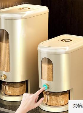 装米桶VGL按压式动出米防虫防潮密封储用米纳罐大容量自面粉收桶