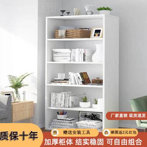 柜简易书落地客厅置物架卧室收纳EDL用墙面子简约隔断架办公室家