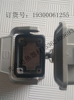 HARTING哈丁重载连接器6针封底带盖底座 6针底座HAN 19300061255