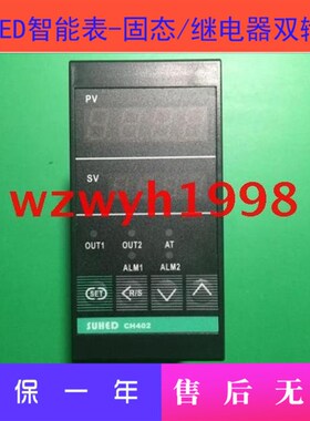 全新SUHED继电器固态通用温控器CH402K*A短款CH4022K智能CH402