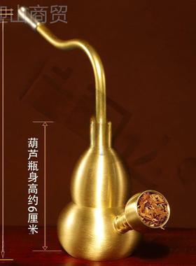 黄铜葫烟芦水烟壶 两GOH用水过滤黄铜水烟袋四用 型士金男属水斗
