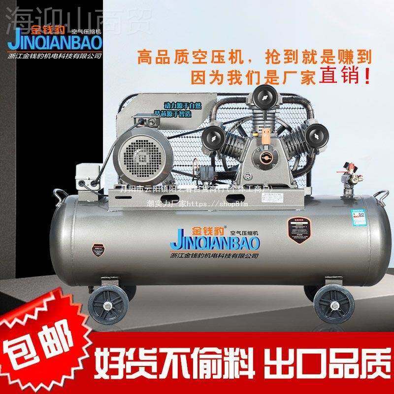大活H8iMdwyZ式皮带空压机工业级22/380V型高塞压气泵喷真0石漆空