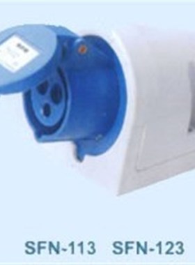 SFE上丰工业插座SFN-113 16A 三极明装插座 IP44 三芯插座 220V
