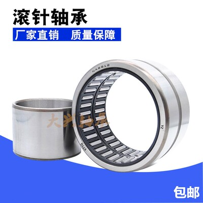 VTYG微型精密滚针轴承内径NK5 6 7 8 9 10外径12 13 14 15 16 17