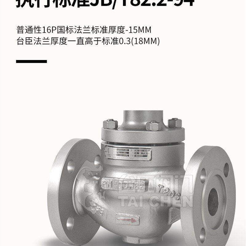 电动调节阀ZDLP蒸汽温度比例流量压力不锈钢高温单座防爆智能阀门