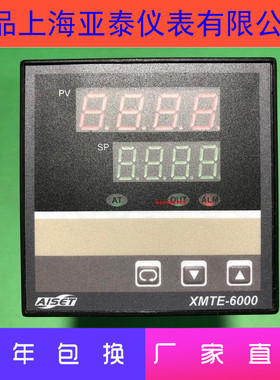 XMTE6712T上海亚泰仪表温控XMTE6412VVT XMTE6402V 6012V 优