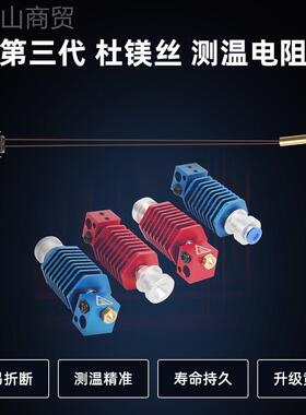 3D打印机件1224V31615加热棒 70WV大功高温配版喷头电热管6*2率0m
