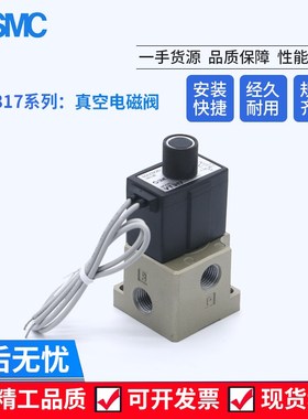 SMC进口电磁阀EVT317 24V EVT317/220V/EVT317 110V*VT317V-X59