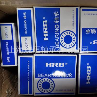 RB哈滨外球16635面轴承UCP211 212 213 214 21带座尔H轴承 现货5
