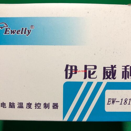 店长推荐Ewelly伊尼威利EW181J微电脑温度控制器养龟恒温温控仪