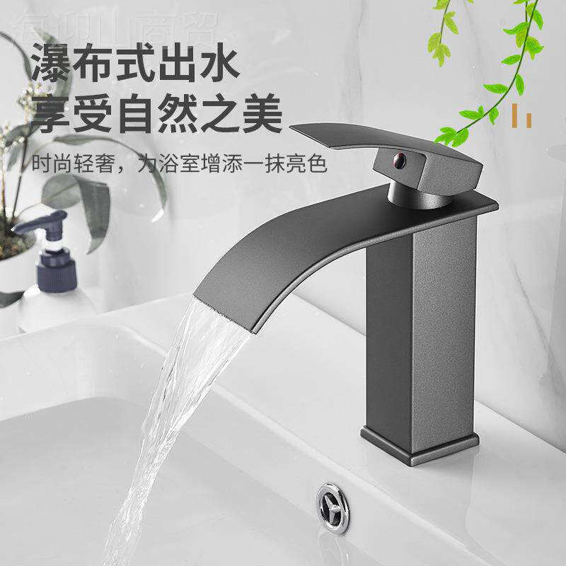 瀑布水龙头冷热台上盆洗柜脸盆孔面卫生间浴室防溅单枪灰高RVD龙