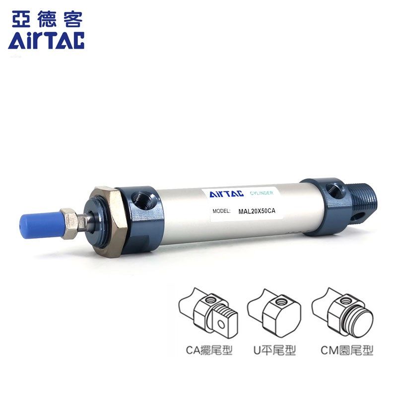 原装亚德客AIRTAC铝合金迷你气缸MAL20*10*15*20*30*40*60-S-CA