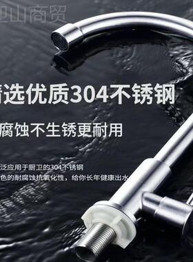 洗304不锈钢单冷水龙头 家用厨房槽FLI洗碗池菜盆式旋转菜盆水龙
