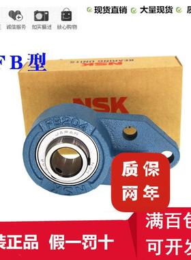 UC31814220日N.SK1轴UCP318带座UCP318D1原装正承品P本38