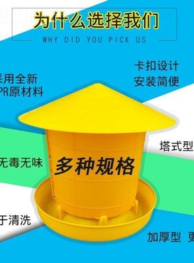 鸡鸡食槽鸡加厚饲料IOJ桶喂自动喂食器鸭鹅料槽鸡养用品养设包邮