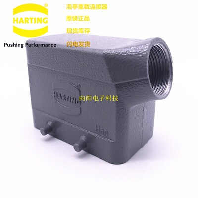 HARTING重载连接器 19300101520 10针上壳M20 浩亭航空插头哈丁头