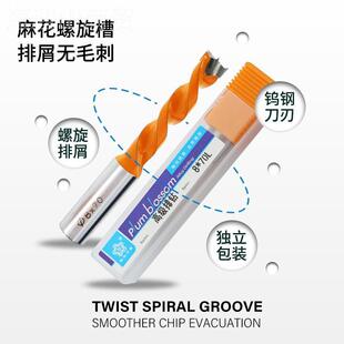 梅转花高级排钻头门螺柜三合木工旋合一金排钻开孔3*70 左器正反