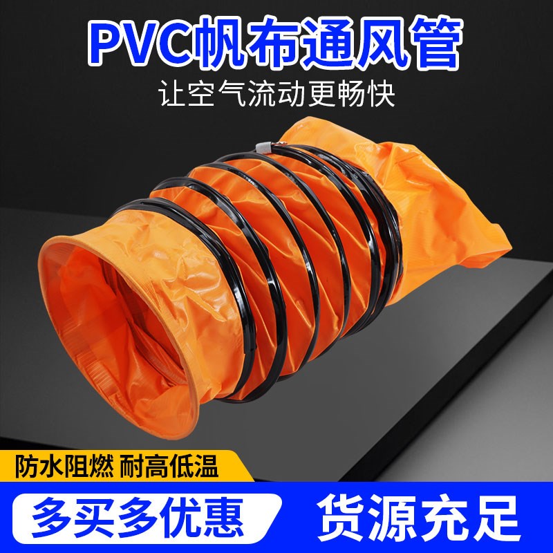 高温帆布钢丝伸缩软管抽烟排气排风扇管风机软连接导风筒通风管道