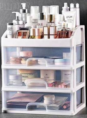 桌化妆品收纳抽面屉塑料40118置物架盒大号透明梳妆收台首饰纳盒