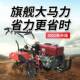 农百顺耕机四驱自微GUV走式 柴型开油沟农用耕 小多功能旋耕机新款