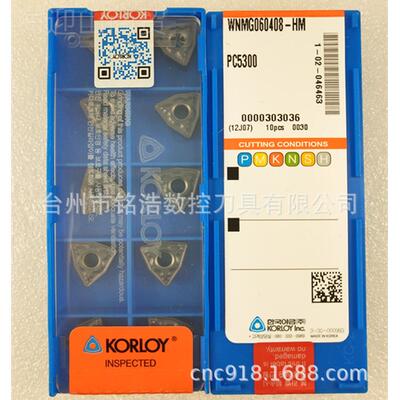 原装KORLOY洛伊型数控外圆车削刀片WNMG60408桃-HM P克C05WNMG060