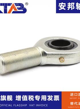 球关节轴承鱼眼外纹螺反牙SAL51 头6 8 10 1RQN2 15 7ES