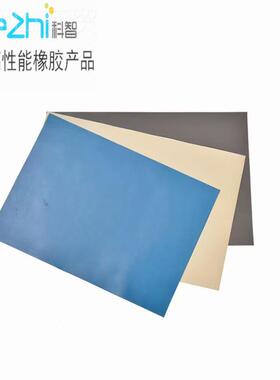 缓冲垫减震材料SL254391A 黏弹性PU垫R材料缓冲SLB-030-2-D-MP1